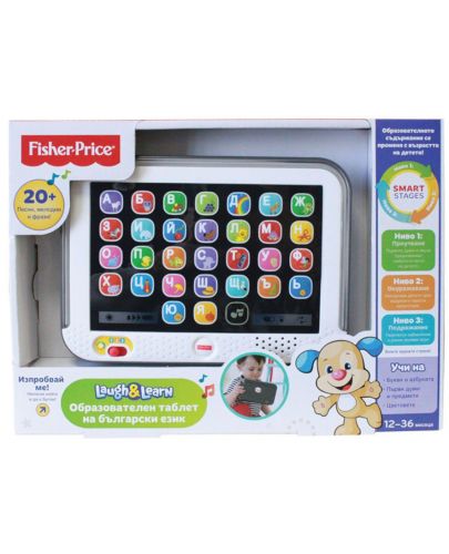 Образователна играчка Fisher Price - Детски таблет - 2