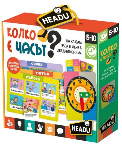 Образователна игра Headu - Колко е часът, на български език - 1
