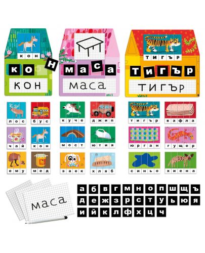 Образователна игра Headu Montessori - Лаборатория за писане, на български език - 2