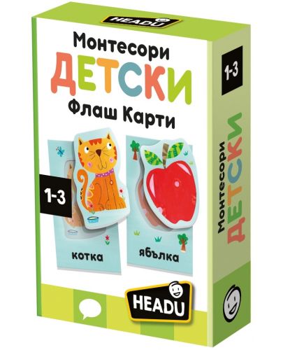 Образователни флаш карти Headu Montessori - 24 части - 1