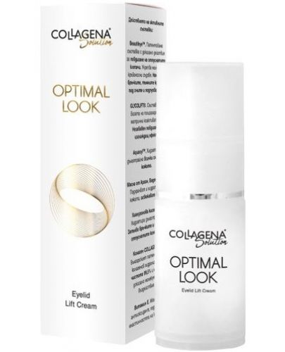 Collagena Solution Околоочен крем Optimal Look, 15 ml - 1