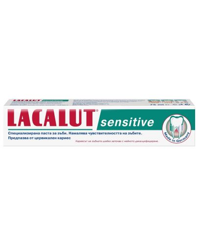 Lacalut Sensitive Паста за зъби, 75 ml - 2