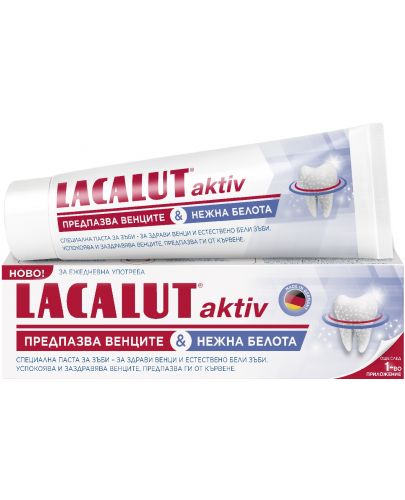 Lacalut Aktiv & White Паста за зъби, с ензими, 75 ml - 1