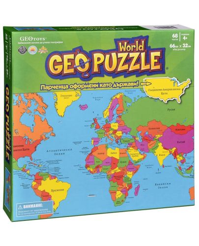 Пъзел GeoPuzzle Свят - 1