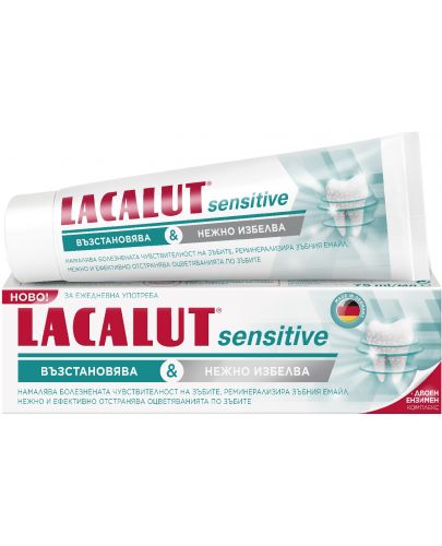 Lacalut Sensitive & White Паста за зъби, с ензими, 75 ml - 1