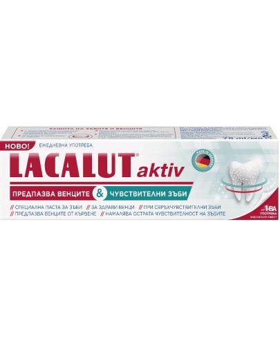 Lacalut Aktiv & Sensitive Паста за зъби, 75 ml - 3