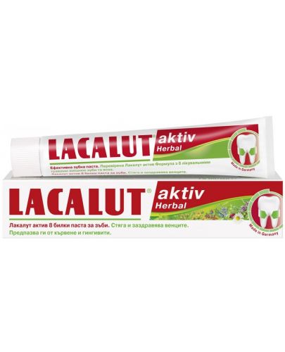 Lacalut Aktiv Паста за зъби Herbal, 75 ml - 1