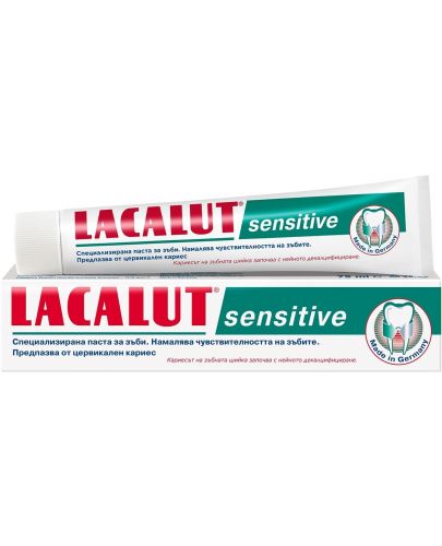 Lacalut Sensitive Паста за зъби, 75 ml - 1