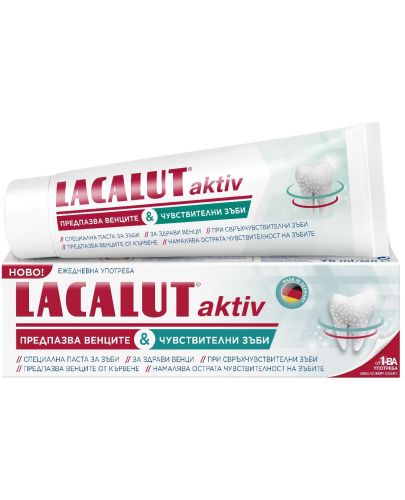 Lacalut Aktiv & Sensitive Паста за зъби, 75 ml - 1