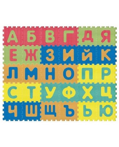 Пъзел за под Sun Ta Toys - Български букви, 30 части - 1