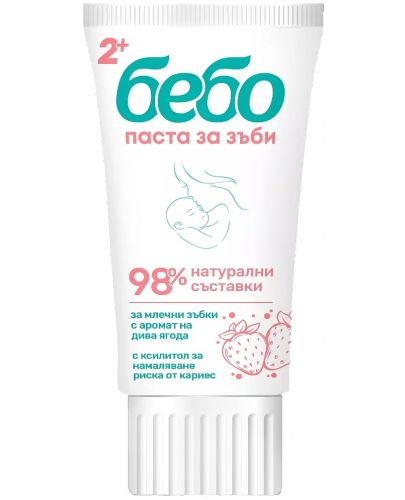 Паста за зъби Бебо - 98% натурална, 50 ml - 1