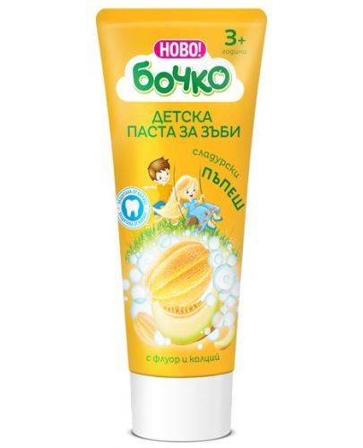 Паста за зъби Бочко - Пъпеш, 75 ml - 1