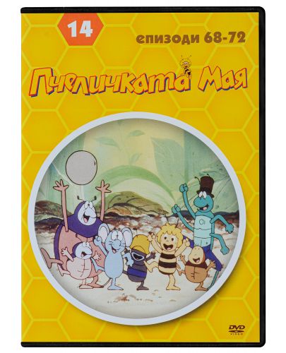 Пчеличката Мая - диск 14 (DVD) - 1