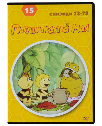 Пчеличката Мая - диск 15 (DVD) - 1