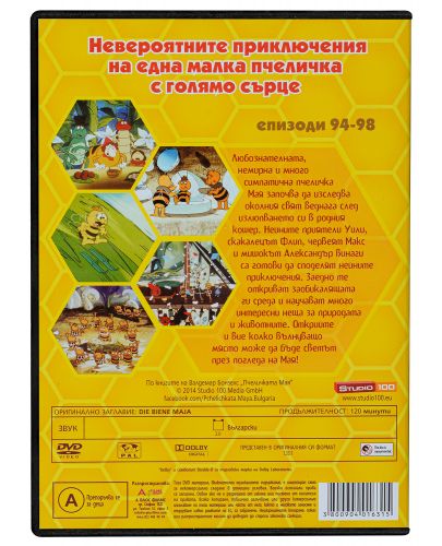 Пчеличката Мая - диск 19 (DVD) - 2