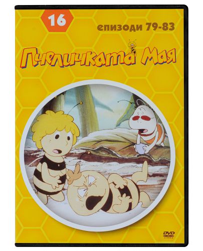 Пчеличката Мая - диск 16 (DVD) - 1