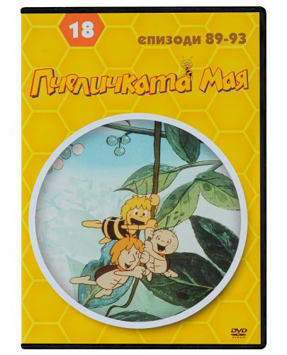 Пчеличката Мая - диск 18 (DVD) - 1