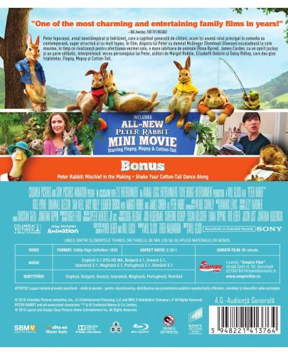 Зайчето Питър (Blu-ray) - 3