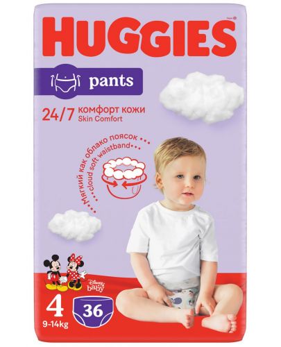 Пелени гащи Huggies -Размер 4, 9-14 kg, 36 броя - 1