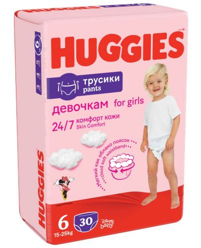 Пелени гащи Huggies - Дисни, за момиче, размер 6, 15-25 kg, 30 броя - 2