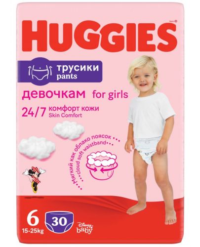 Пелени гащи Huggies - Дисни, за момиче, размер 6, 15-25 kg, 30 броя - 1