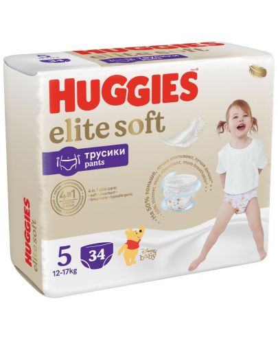 Пелени гащи Huggies Elite Soft - Размер 5, 12-17 kg, 34 броя - 2