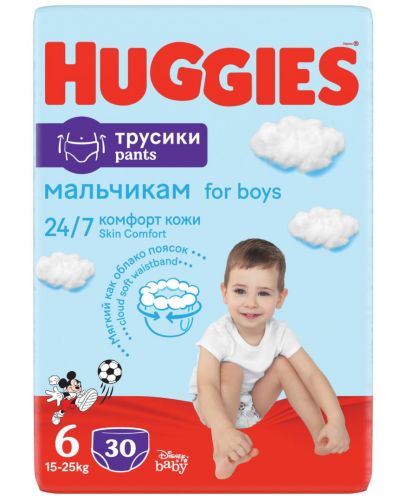 Пелени гащи Huggies - Дисни, за момче, размер 6, 15-25 kg, 30 броя - 1
