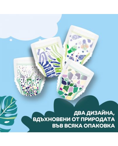 Пелени гащи Pufies Fashion & Nature - Размер 4, 136 броя, 9-15 kg, Giant Pack x 2 - 2