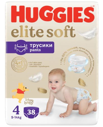 Пелени гащи Huggies Elite Soft - Размер 4, 9-14 kg, 38 броя - 1