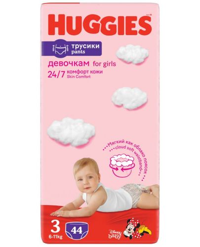Пелени гащи Huggies - Дисни, за момиче, размер 3, 6-11 kg, 44 броя - 1