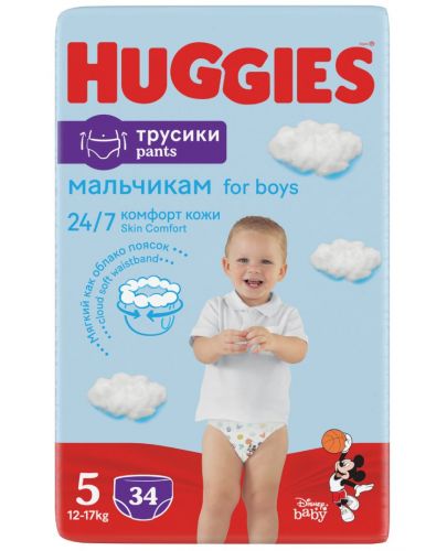 Пелени гащи Huggies - Дисни, за момче, размер 5, 12-17 kg, 34 броя - 1