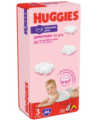 Пелени гащи Huggies - Дисни, за момиче, размер 3, 6-11 kg, 44 броя - 2