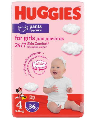 Пелени гащи Huggies - Дисни, за момиче, размер 4, 9-14 kg, 36 броя - 1