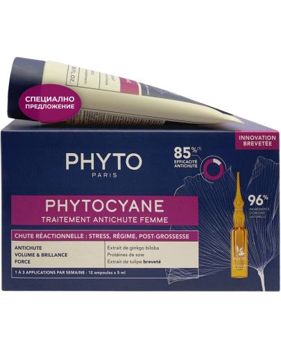 Phyto Phytocyane Комплект - Терапия за реактивен косопад и Шампоан, 12 x 5 + 100 ml - 1