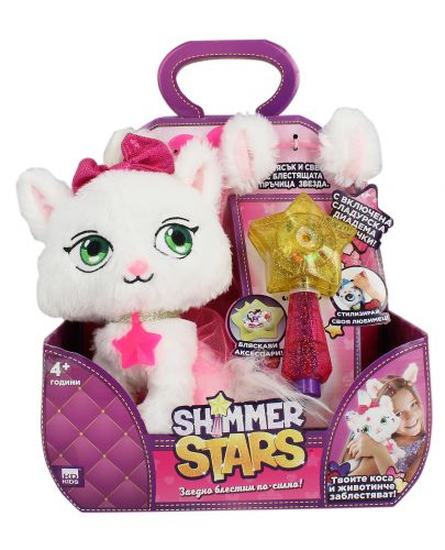 Плюшена играчка Shimmer Stars - Коте Желирано бонбонче, с аксесоари - 1