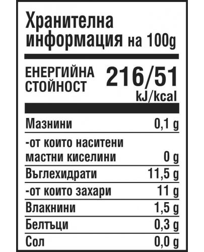 Плодова закуска Nestle Gerber Natural - Пауч с ябълки и горски плодове, 150 g - 4