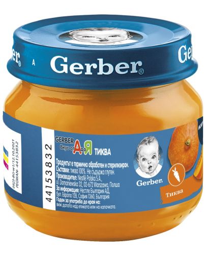 Плодово пюре Nestlé Gerber - Тиква, 80 g - 2