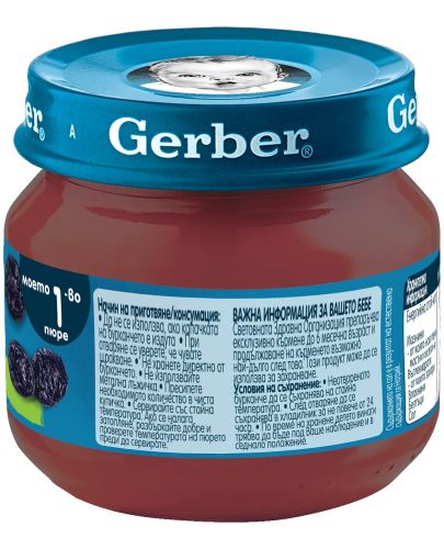 Плодово пюре Nestlé Gerber - Слива, 80 g - 3