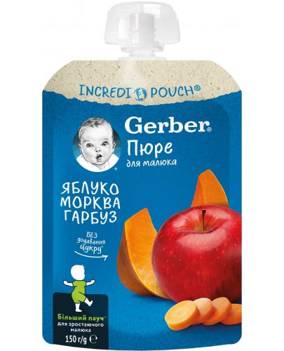 Плодова закуска Nestle Gerber Natural - Пауч с ябълки, моркови и тиква, 150 g - 1