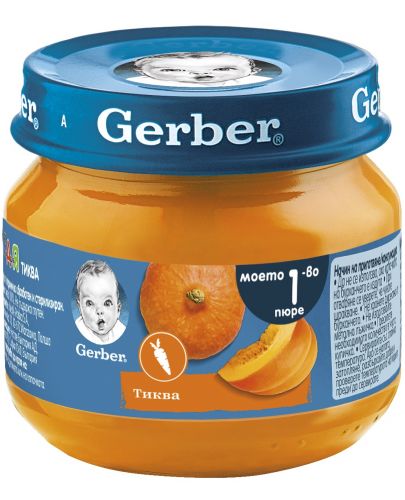 Плодово пюре Nestlé Gerber - Тиква, 80 g - 1