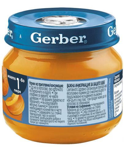 Плодово пюре Nestlé Gerber - Тиква, 80 g - 3