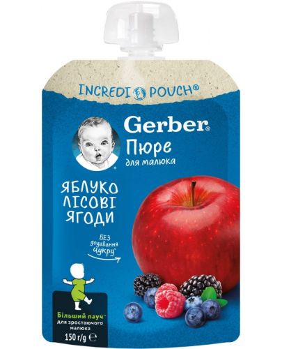 Плодова закуска Nestle Gerber Natural - Пауч с ябълки и горски плодове, 150 g - 1