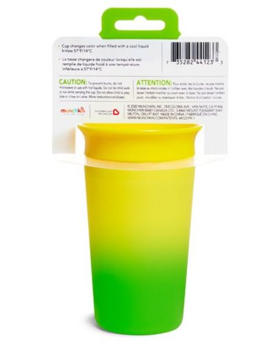 Преходна чаша Munchkin - Miracle 360° Colour Change, 255 ml, жълта - 7