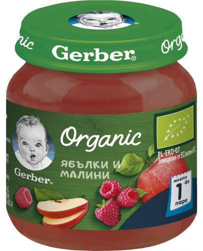 Пюре Nestle Gerber Organic - ябълки и малини, 125 g - 1