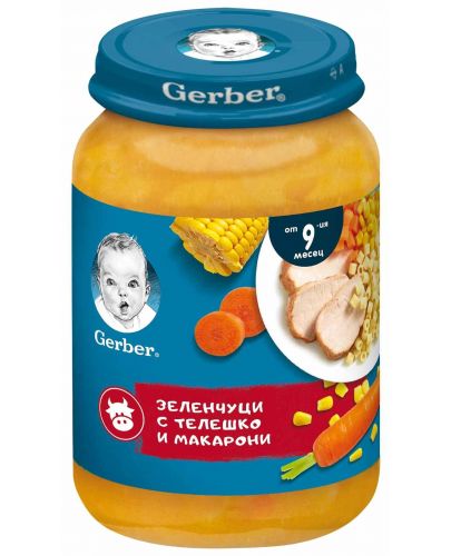 Пюре Nestle Gerber - Зеленчуци с телешко и макарони, 190 g - 1