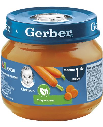 Пюре от моркови Nestle GERBER - Моето първо пюре, 80 g - 1