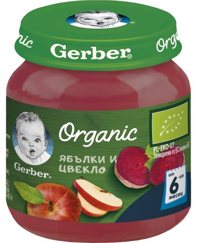 Пюре Nestle Gerber Organic - Ябълки и цвекло, 125 g - 1