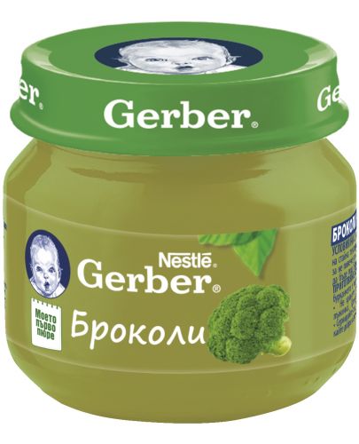 Пюре от броколи Nestlе GERBER - Моето първо пюре, 80 gr - 1