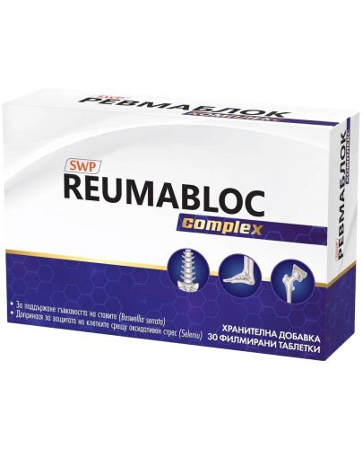 Reumabloc Complex, 30 таблетки, Sun Wave Pharma - 1