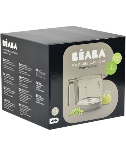 Резервна стъклена кана Beaba - Babycook Neo, сива - 2